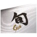 Kai Shun Classic Nakiri Knife damascus blade 16.5cm