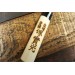 Jikko Tokusei Japanese Kaisaki Knife 12cm Nihon steel blade, Magnolia wood handle