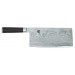 Kai Shun Classic Chinese Chef Knife damascus blade 18cm