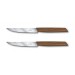 Victorinox Swiss Modern 2-piece steak knife set 12cm walnut wood handle